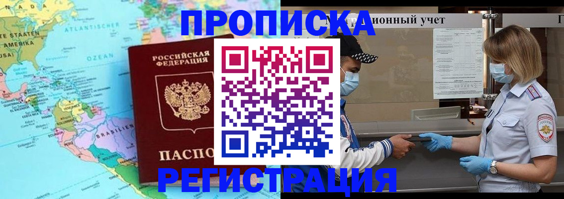 найти адрес прописки в Бокситогорске